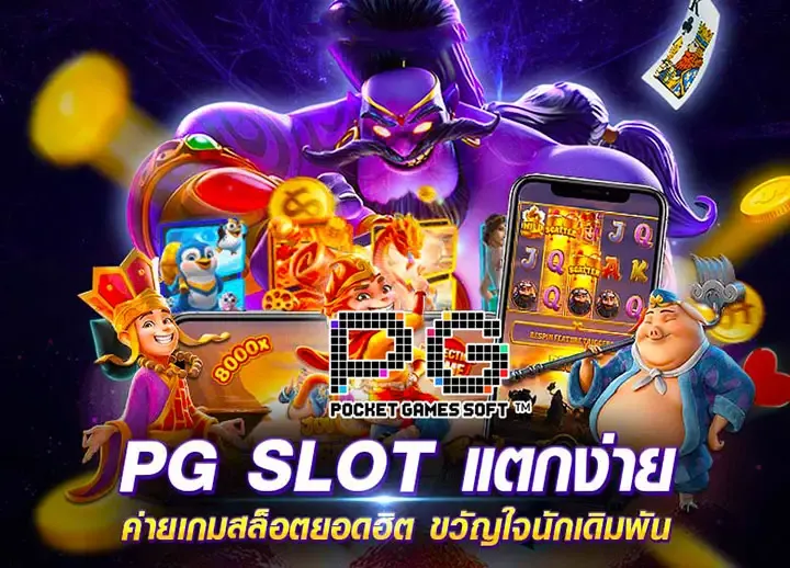 PG SLOT BETFLIX JPG