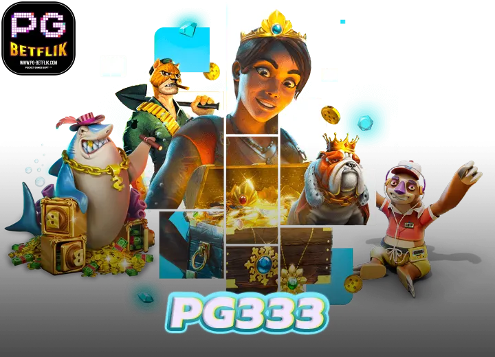 PG333 SLOT เว็บตรงแตกง่าย 2026